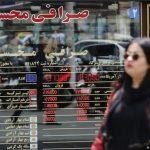 US to unveil new Iran sanctions, says war entering 'endgame'